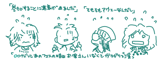 rocking.jpg