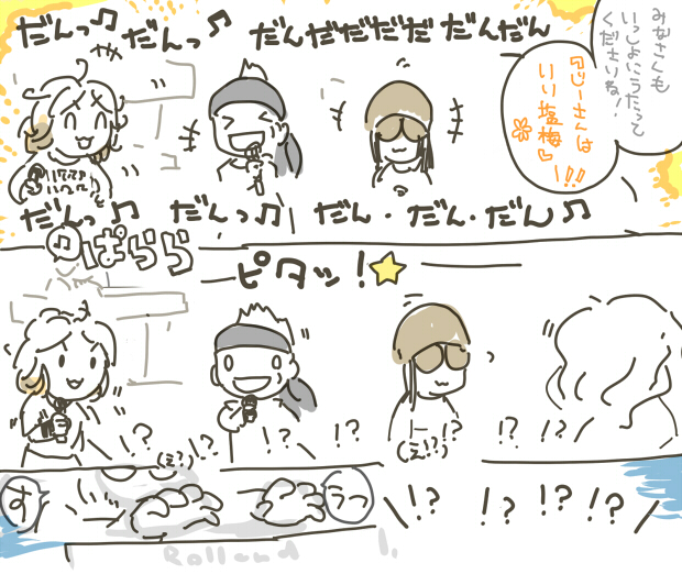 0720jisan.jpg